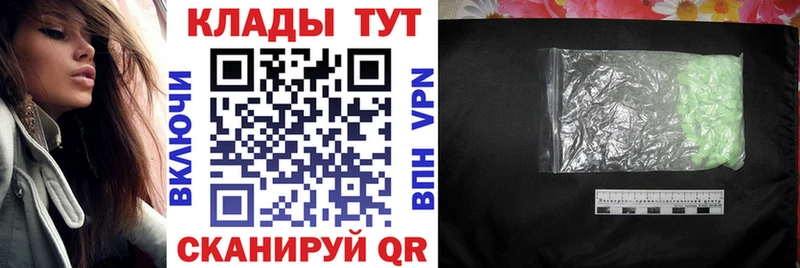 Где можно купить наркотики Заозёрный Бошки Шишки  Меф  ГАШ 