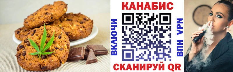 Еда ТГК конопля  дарнет шоп  Заозёрный 