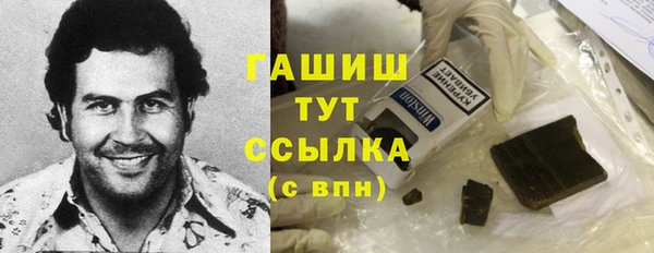 амфетамин Вязники