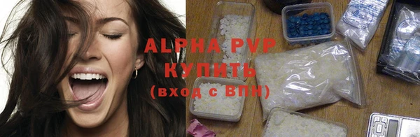 амфетамин Вязники