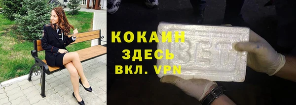 амфетамин Вязники