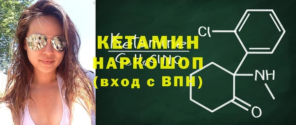 первитин Вяземский