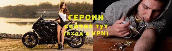 амфетамин Вязники