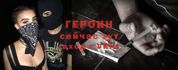 первитин Вяземский