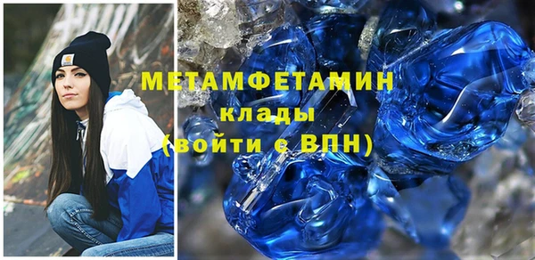 амфетамин Вязники