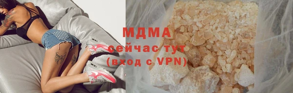 первитин Вяземский