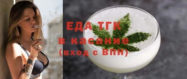 первитин Вяземский