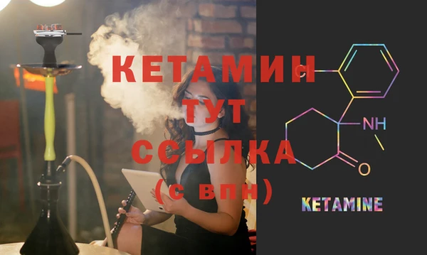 первитин Волосово