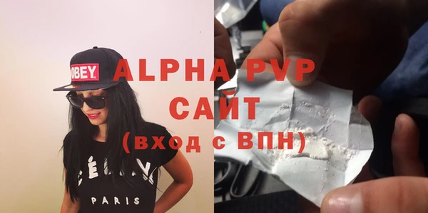 первитин Вяземский