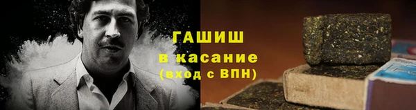 герыч Володарск