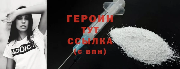 первитин Вяземский