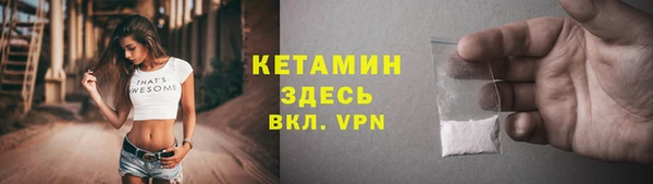 первитин Волосово