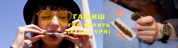 первитин Вяземский