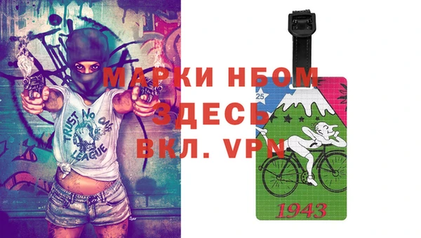 первитин Волосово