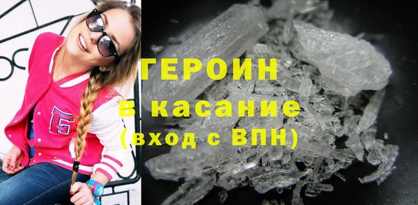 амфетамин Вязники