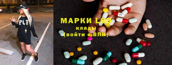 первитин Вяземский