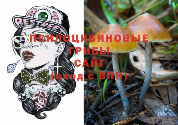 амфетамин Вязники