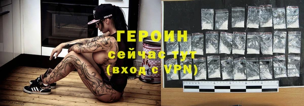 амфетамин Вязники