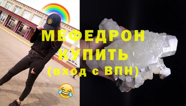 стаф Волоколамск