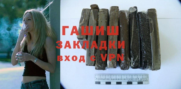 амфетамин Вязники