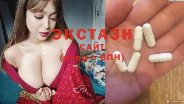 амфетамин Вязники