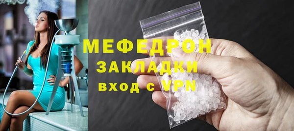 первитин Вяземский