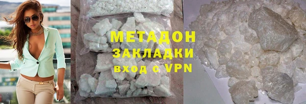 амфетамин Вязники