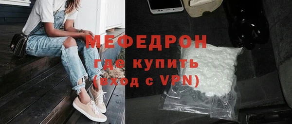 первитин Вяземский