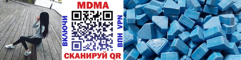 MDMA кристаллы  купить наркотики цена  Заозёрный 