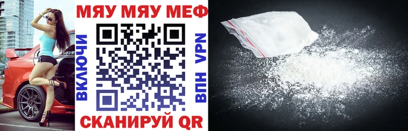 маркетплейс формула Заозёрный МЯУ-МЯУ мяу мяу
