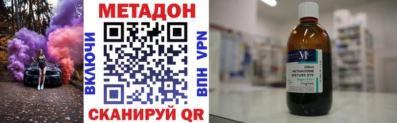 как найти закладки  Заозёрный  МЕТАДОН мёд 