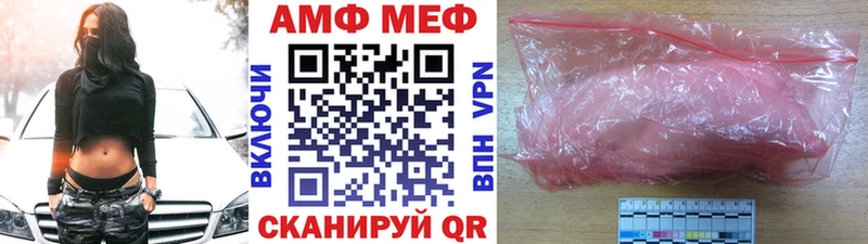 площадка Telegram Заозёрный МЕТАМФЕТАМИН пудра