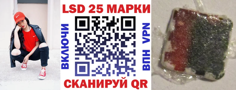 Марки 25I-NBOMe 1500мкг  даркнет сайт  Заозёрный 
